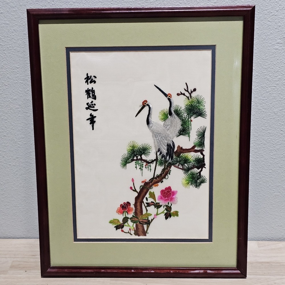 Vintage Chinese Silk Embroidered Cranes Framed Art Signed -- 16" x 12"